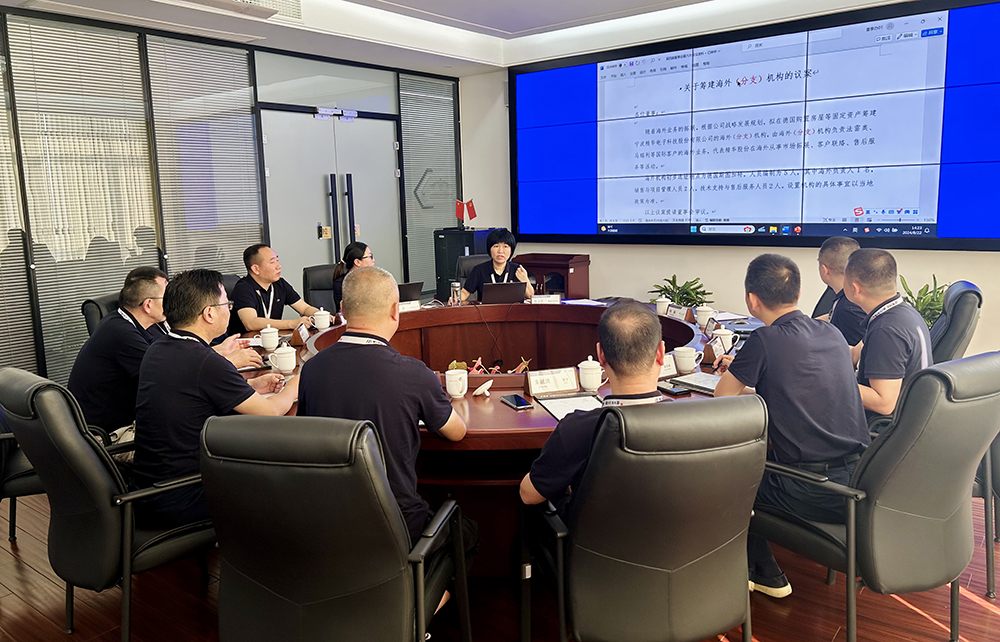公司第四届董事会第六次会议、第四届监事会第三次会议顺利召开(图2) 公司第四届董事会第六次会议、第四届监事会第三次会议顺利召开(图2)