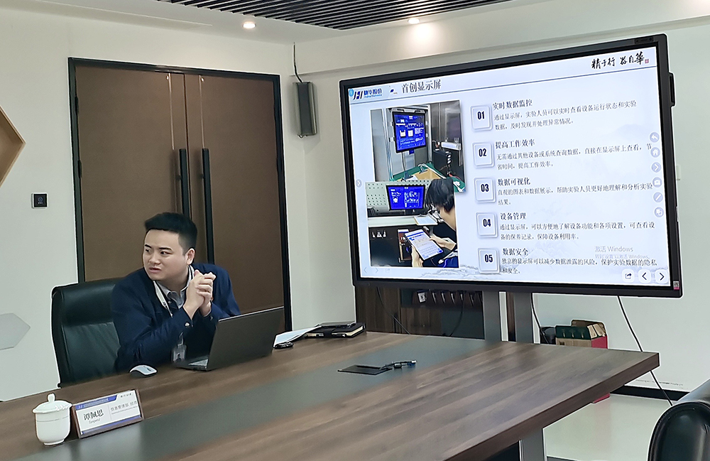 精华股份测试中心Lims系统正式上线(图3) 精华股份测试中心Lims系统正式上线(图3)