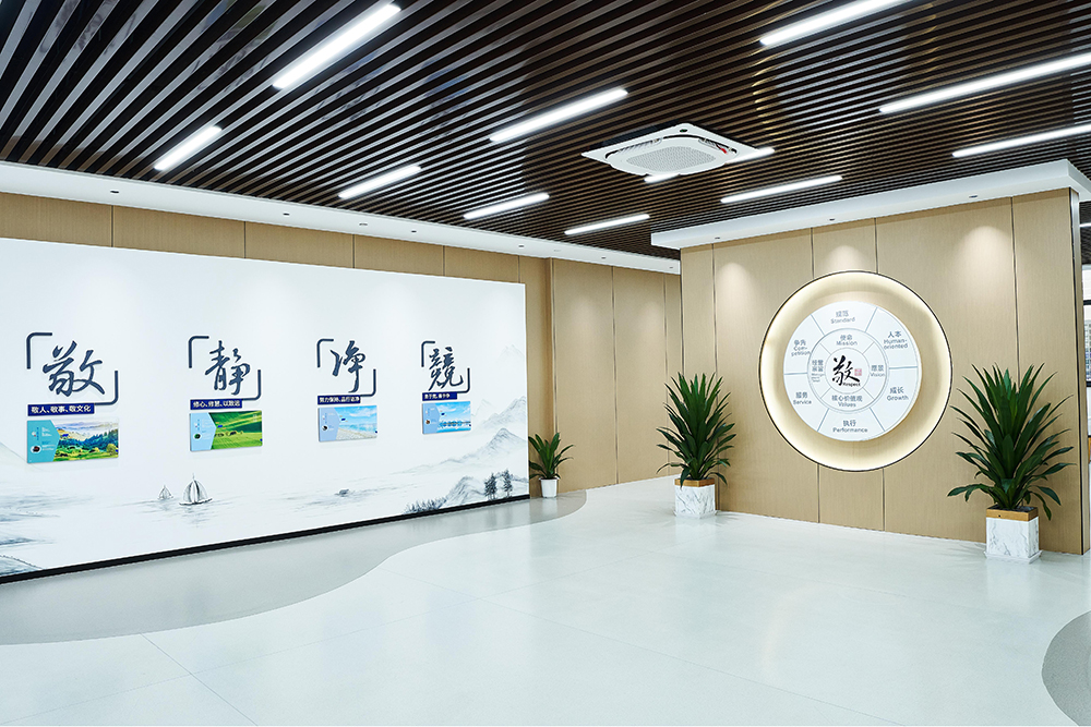 喜报 | 精华股份获评“浙江省清廉民营企业建设典型”荣誉称号(图3) 喜报 | 精华股份获评“浙江省清廉民营企业建设典型”荣誉称号(图3)