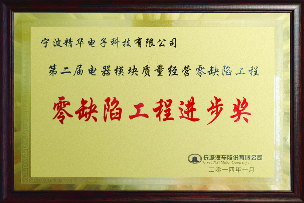 喜报 | 我司荣获曼德“最佳项目支持奖”(图3) 喜报 | 我司荣获曼德“最佳项目支持奖”(图3)