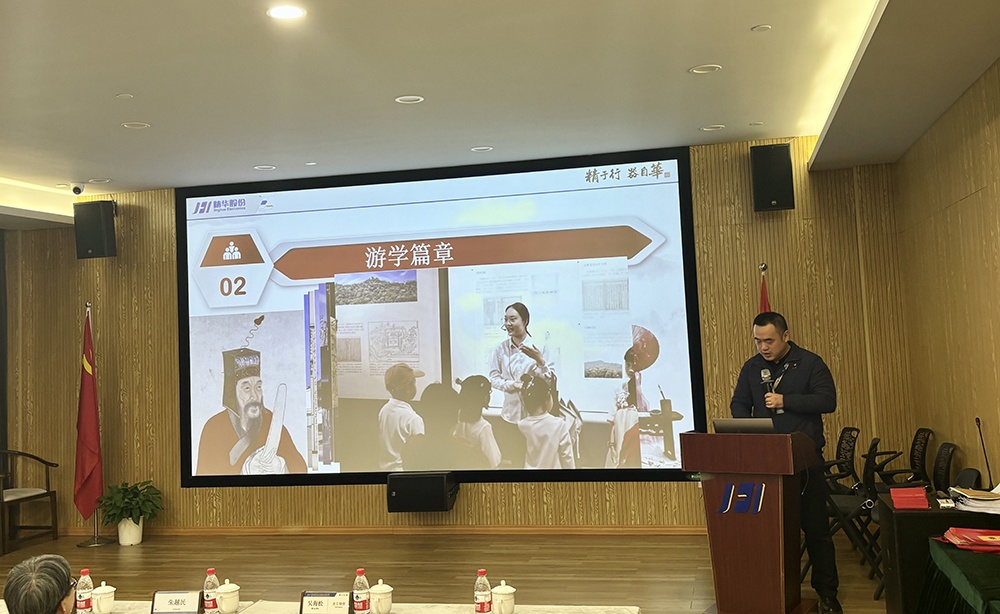 精华股份国学班结业(图2) 精华股份国学班结业(图2)
