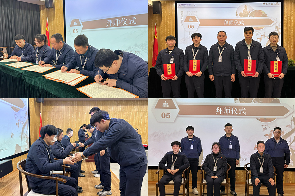 精华股份国学班结业(图4) 精华股份国学班结业(图4)