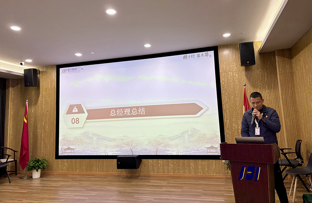 精华股份国学班结业(图5) 精华股份国学班结业(图5)