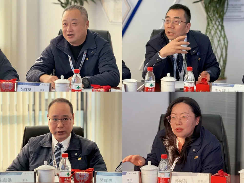精华股份召开第四届董事会第九次会议(图2) 精华股份召开第四届董事会第九次会议(图2)