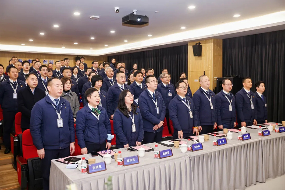 双精聚智 新程闪耀 | 精华股份2024年度经营会议圆满召开(图1)