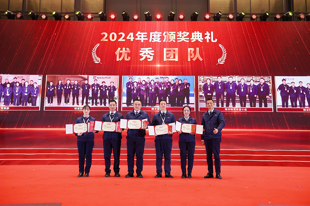 双精聚智,新程闪耀——精成车业与精华股份尾牙盛宴圆满落幕(图7) 双精聚智,新程闪耀——精成车业与精华股份尾牙盛宴圆满落幕(图7)
