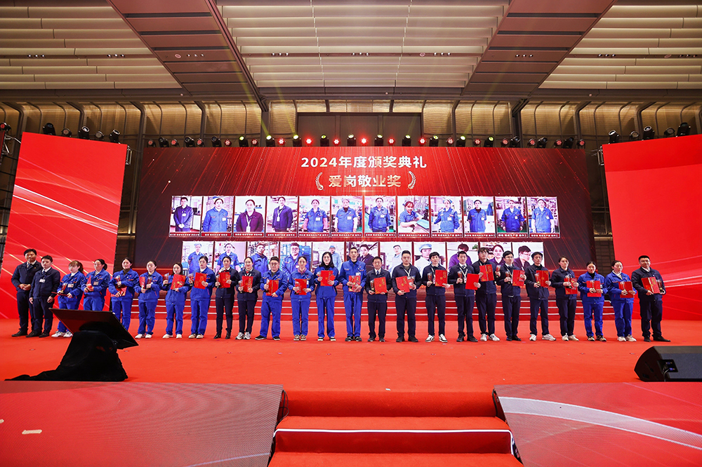 双精聚智,新程闪耀——精成车业与精华股份尾牙盛宴圆满落幕(图8) 双精聚智,新程闪耀——精成车业与精华股份尾牙盛宴圆满落幕(图8)