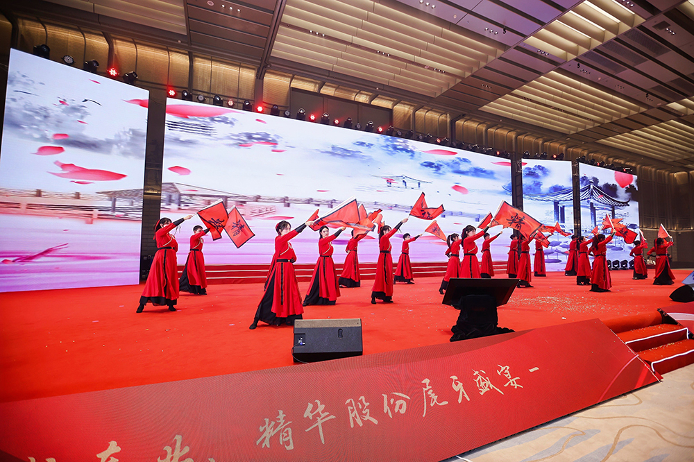双精聚智,新程闪耀——精成车业与精华股份尾牙盛宴圆满落幕(图16) 双精聚智,新程闪耀——精成车业与精华股份尾牙盛宴圆满落幕(图16)