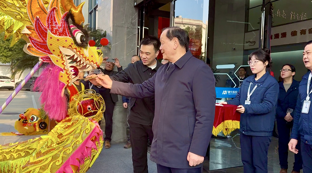 开工大吉 | 精华股份开启奋进新征程!(图4) 开工大吉 | 精华股份开启奋进新征程!(图4)