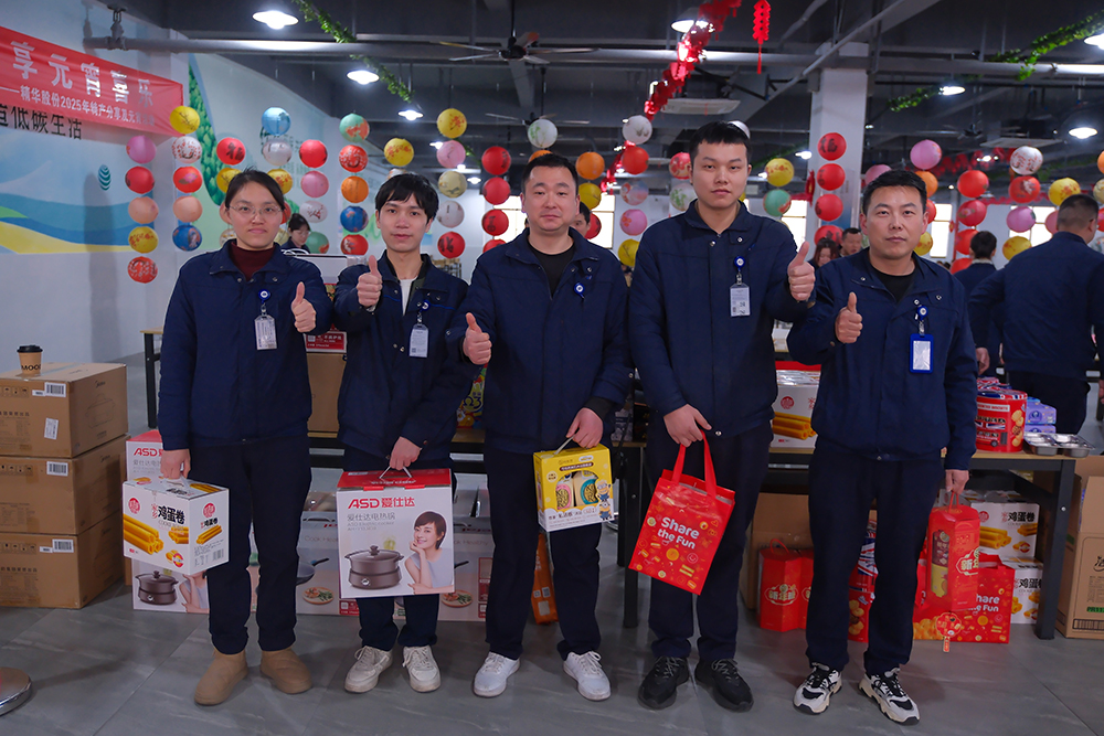 品八方风味,享元宵喜乐 | 公司成功举办特产分享及元宵节活动 品八方风味,享元宵喜乐。2月12日,传统元宵佳节,公司在食堂精心组织了“吃汤圆、赏花灯、品特产、投球赢奖品”等一系列元宵活动,节日氛围浓厚(图12) 品八方风味,享元宵喜乐 | 公司成功举办特产分享及元宵节活动 品八方风味,享元宵喜乐。2月12日,传统元宵佳节,公司在食堂精心组织了“吃汤圆、赏花灯、品特产、投球赢奖品”等一系列元宵活动,节日氛围浓厚(图12)