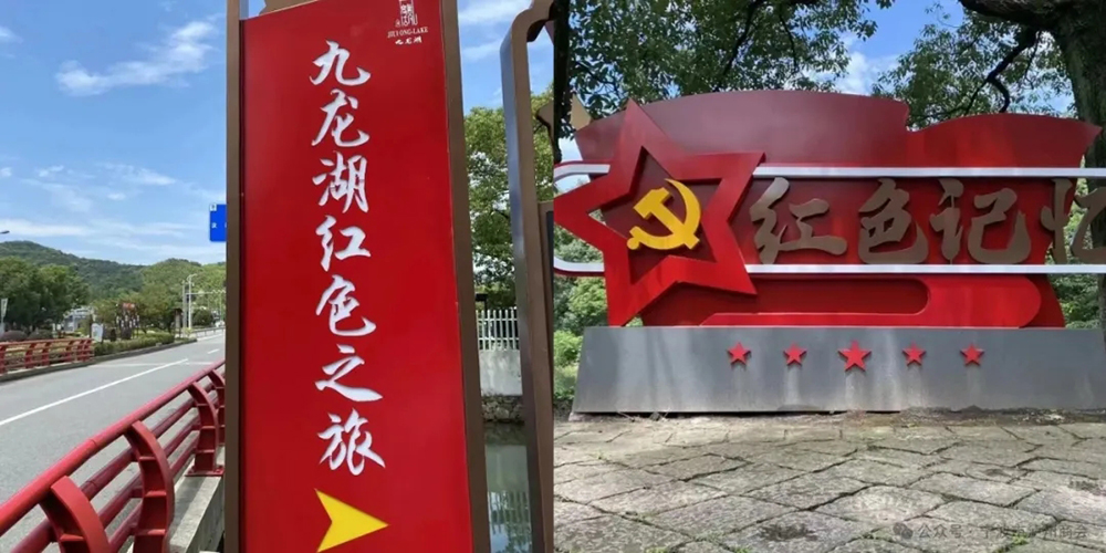 铭记历史,致敬英雄 | 党支部组织开展2025年缅怀先烈主题教育活动(图7) 铭记历史,致敬英雄 | 党支部组织开展2025年缅怀先烈主题教育活动(图7)