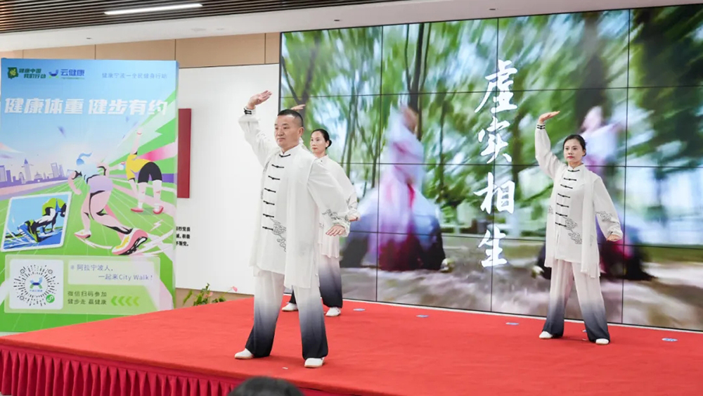 爱卫新篇章 健康心生活|宁波市爱国卫生月主题活动在我司成功举办(图2) 爱卫新篇章 健康心生活|宁波市爱国卫生月主题活动在我司成功举办(图2)
