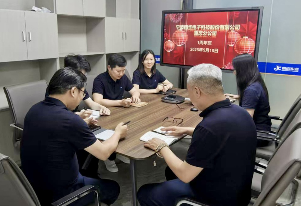 一周年,重庆分公司邀您续写新篇章(图1) 一周年,重庆分公司邀您续写新篇章(图1)