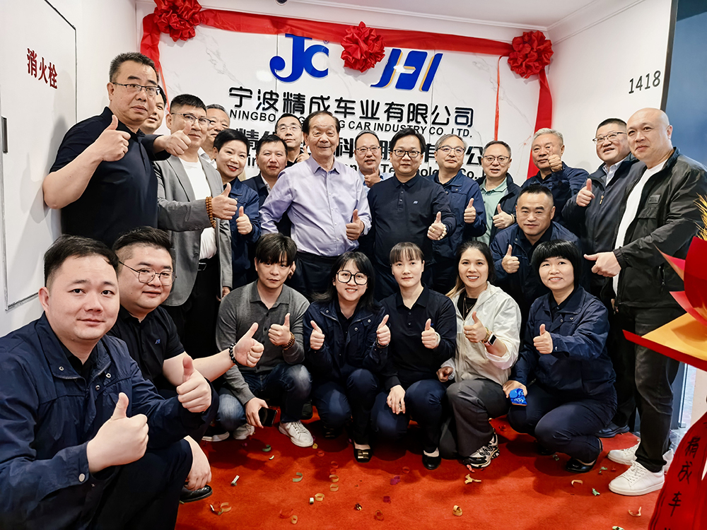扬帆东北!双精战略版图再拓新程  精成车业和精华股份长春分公司盛大启航(图1) 扬帆东北!双精战略版图再拓新程  精成车业和精华股份长春分公司盛大启航(图1)
