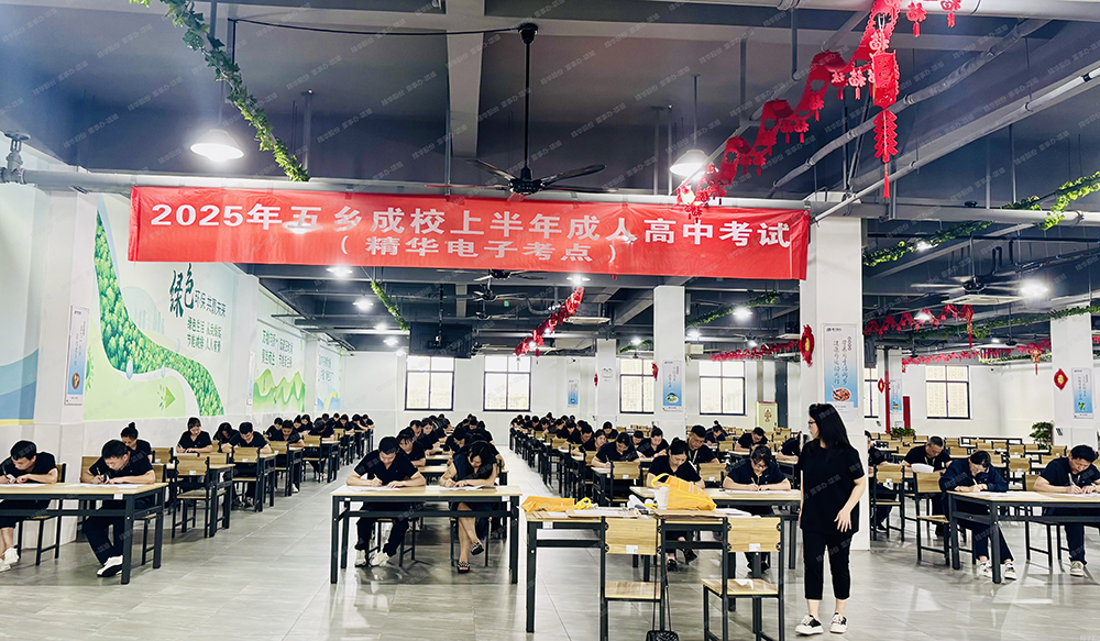 公司助力员工学历提升与职业成长(图3) 公司助力员工学历提升与职业成长(图3)