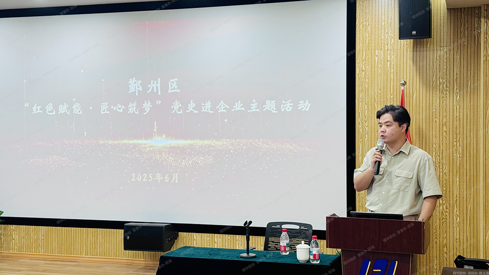 精华股份党支部开展系列活动庆祝中国共产党成立104周年(图5) 精华股份党支部开展系列活动庆祝中国共产党成立104周年(图5)