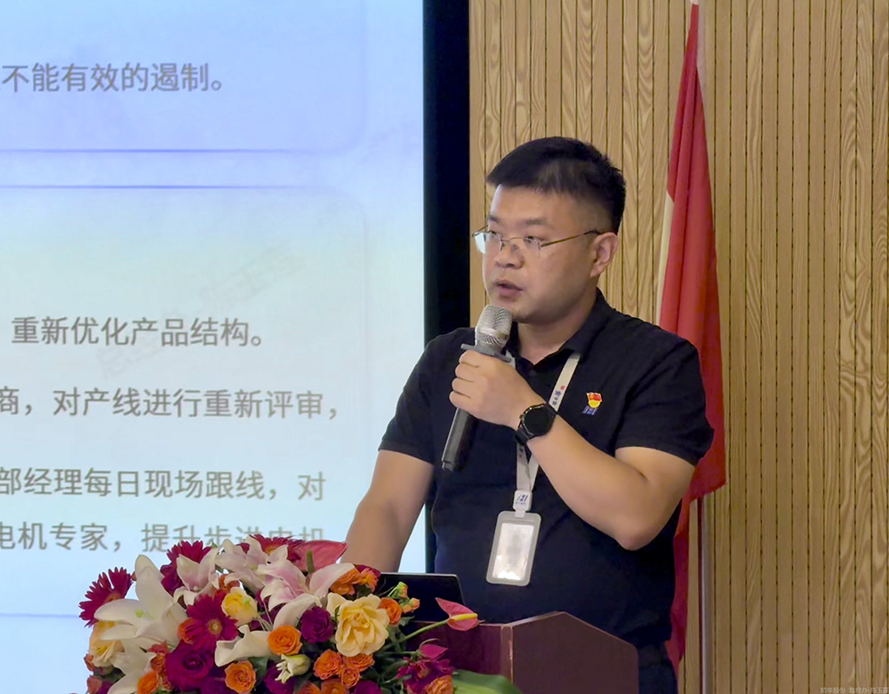十七载精耕筑梦,“五新”战略启新程  精华股份十七周年庆暨2025年半年度经营会议圆满召开(图6) 十七载精耕筑梦,“五新”战略启新程  精华股份十七周年庆暨2025年半年度经营会议圆满召开(图6)
