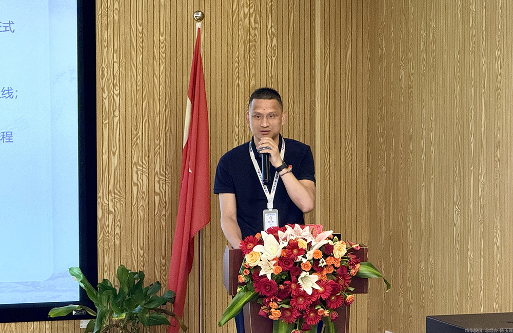 十七载精耕筑梦,“五新”战略启新程  精华股份十七周年庆暨2025年半年度经营会议圆满召开(图7) 十七载精耕筑梦,“五新”战略启新程  精华股份十七周年庆暨2025年半年度经营会议圆满召开(图7)