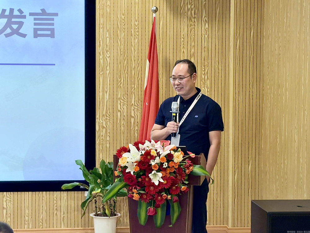 十七载精耕筑梦,“五新”战略启新程  精华股份十七周年庆暨2025年半年度经营会议圆满召开(图9) 十七载精耕筑梦,“五新”战略启新程  精华股份十七周年庆暨2025年半年度经营会议圆满召开(图9)