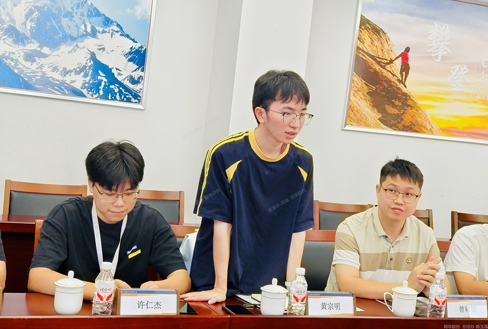 双精聚智,筑梦未来 | 精成精华举办迎新会(图2) 双精聚智,筑梦未来 | 精成精华举办迎新会(图2)