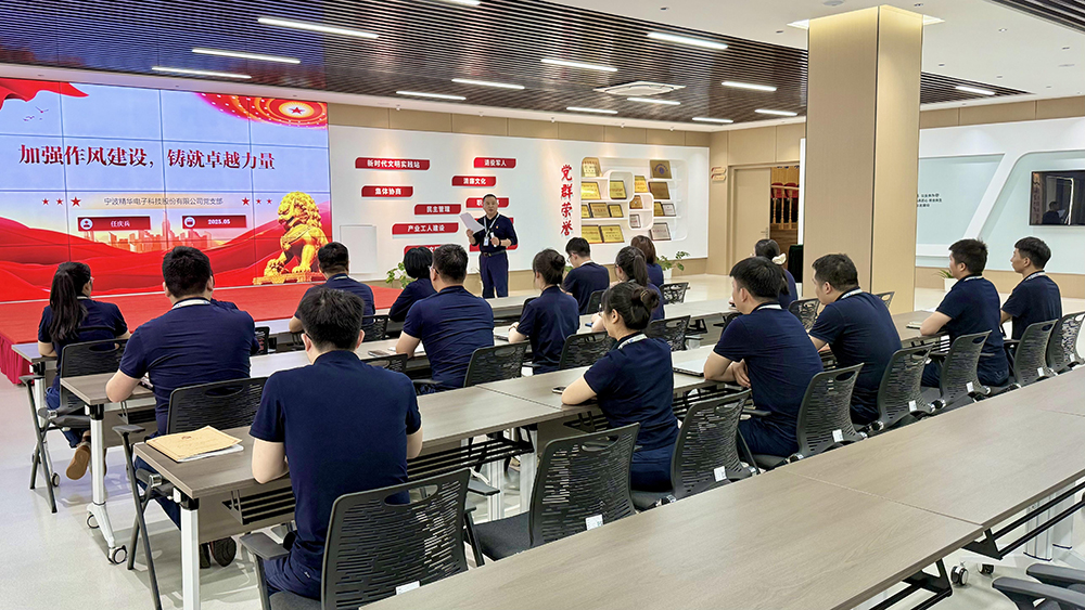 精华股份党支部连续七年获评“五星级基层党组织”荣誉称号(图4) 精华股份党支部连续七年获评“五星级基层党组织”荣誉称号(图4)