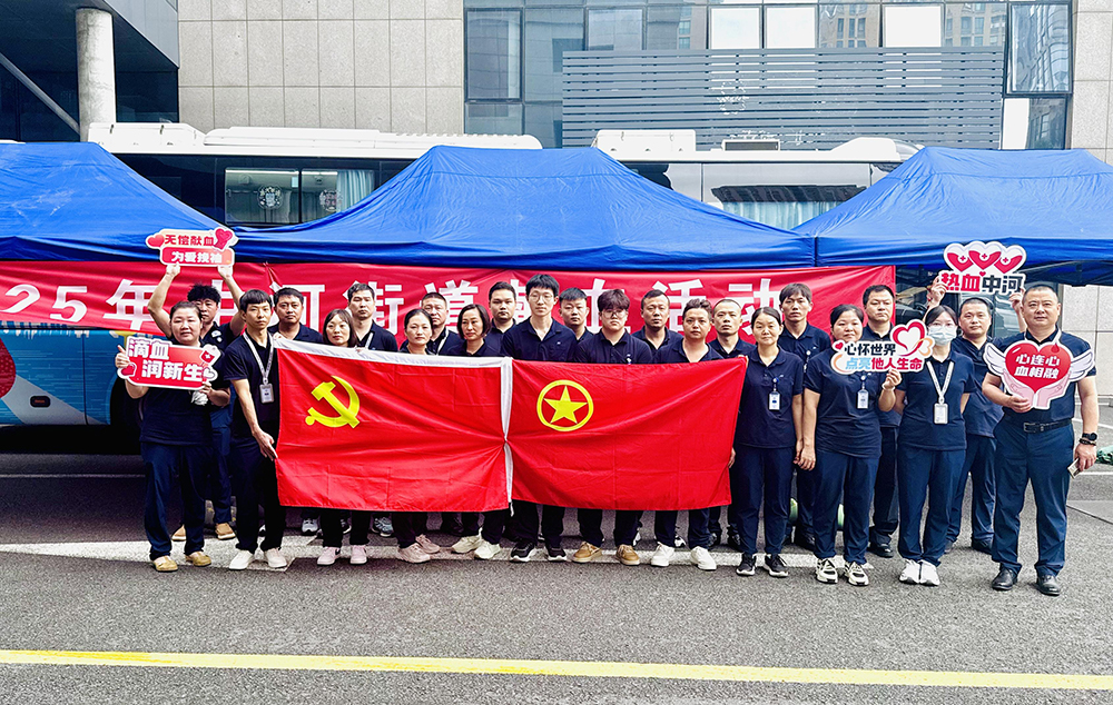 精华股份党支部连续七年获评“五星级基层党组织”荣誉称号(图2) 精华股份党支部连续七年获评“五星级基层党组织”荣誉称号(图2)