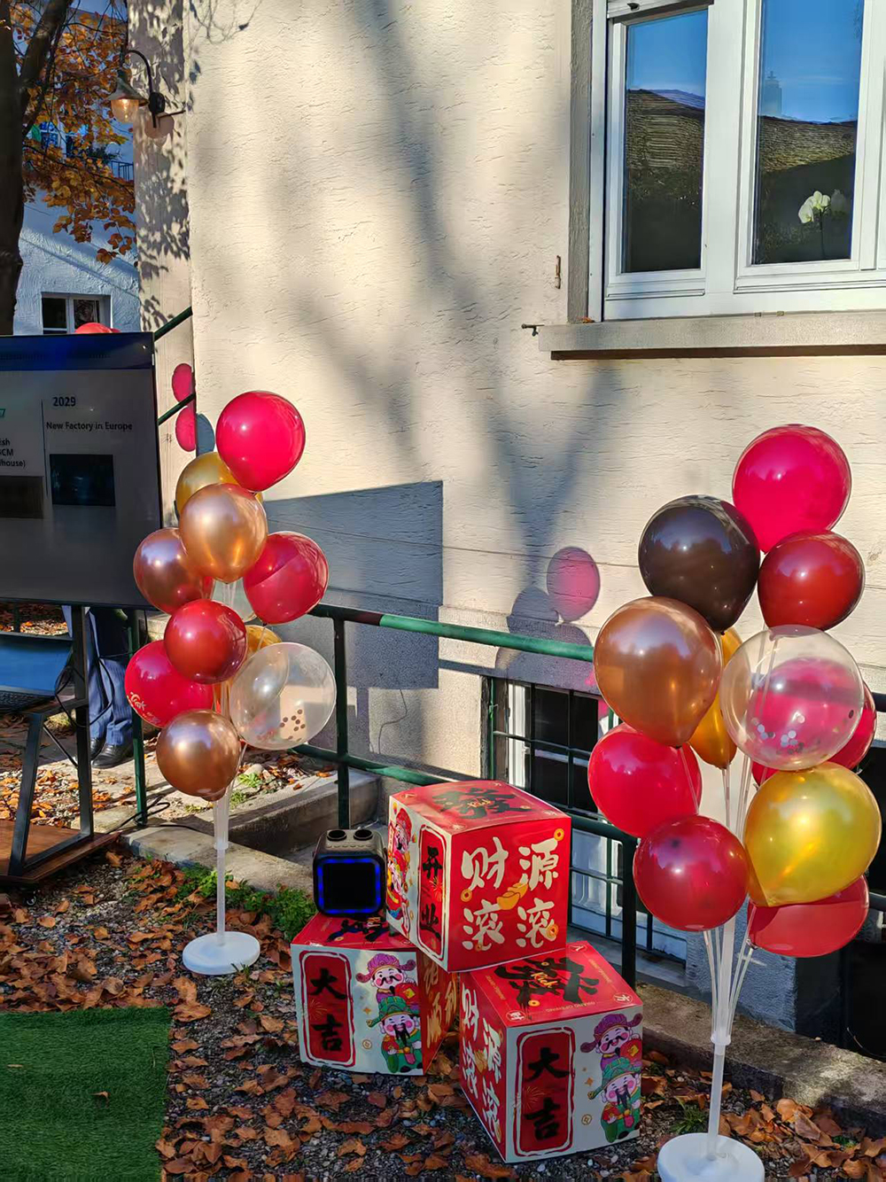 耀启欧洲 共赴新程 | 精成/精华欧洲公司盛大开业(图3) 耀启欧洲 共赴新程 | 精成/精华欧洲公司盛大开业(图3)