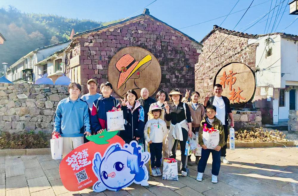 踏秋四明山,聚力向未来 | 我们的四明山柿林村徒步之旅(图4) 踏秋四明山,聚力向未来 | 我们的四明山柿林村徒步之旅(图4)