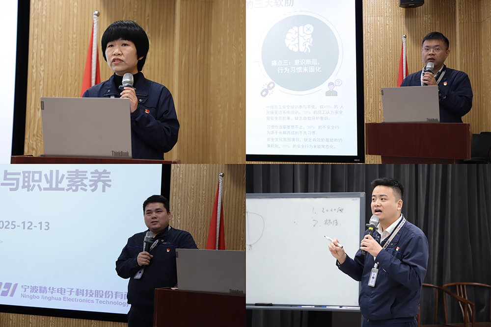 薪火相传育人才 赋能成长启新程  精华学堂内部讲师结业暨师带徒活动圆满举行(图3)