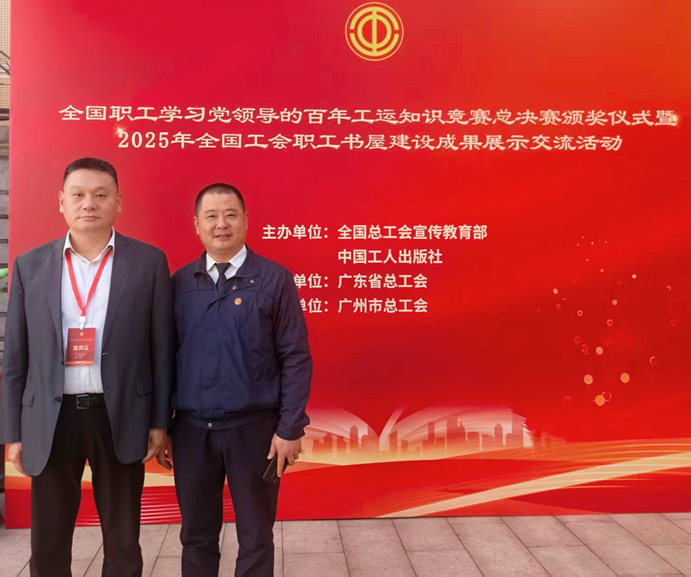 我司职工书屋建设成果亮相全国交流活动(图2)