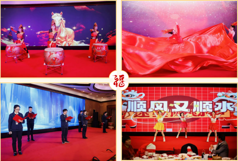 双精聚力 骐骥驰程  精成车业&精华股份2025年度优秀员工表彰晚宴圆满举行(图8)