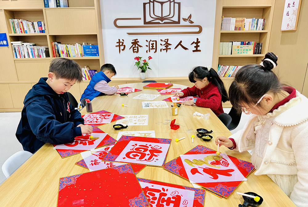 墨香迎新春 福字暖人心 | 公司开展迎春送福主题活动(图5)