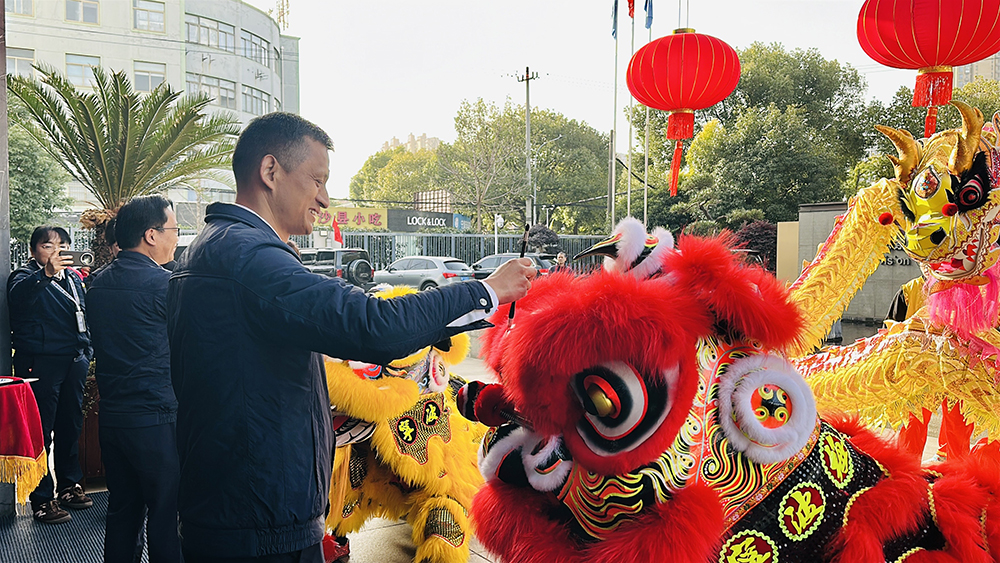 开工启新程 策马向未来  精华股份正月初七开工大吉，凝心聚力共赴新征程(图7)