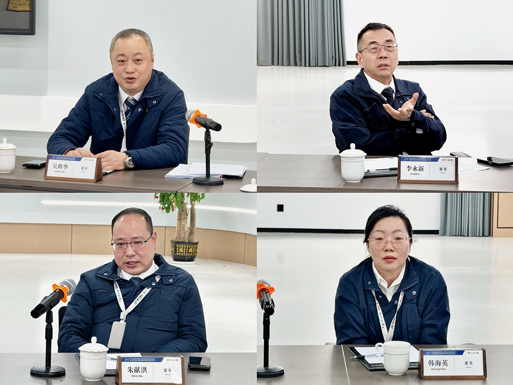 降本增效，危中寻机 | 精华股份董事会明确2026发展方向(图3)