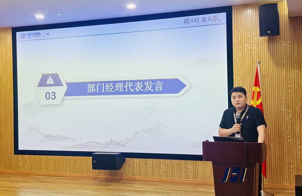 筑强人才梯队 赋能高质量发展｜公司人才梯队建设项目正式启动(图3)