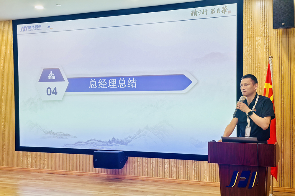 筑强人才梯队 赋能高质量发展｜公司人才梯队建设项目正式启动(图4)