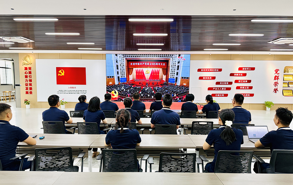 喜迎建党105周年｜精华股份党支部开展庆七一系列活动(图5)