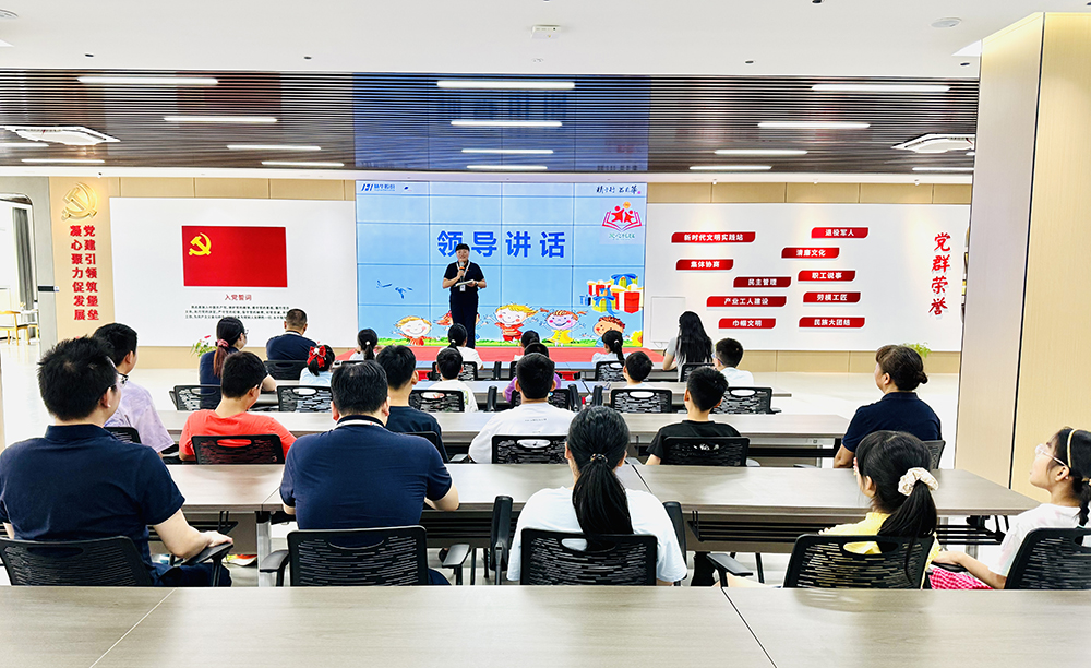 温情守护 | 精华股份第五期暑期候鸟托管班顺利开班(图2)