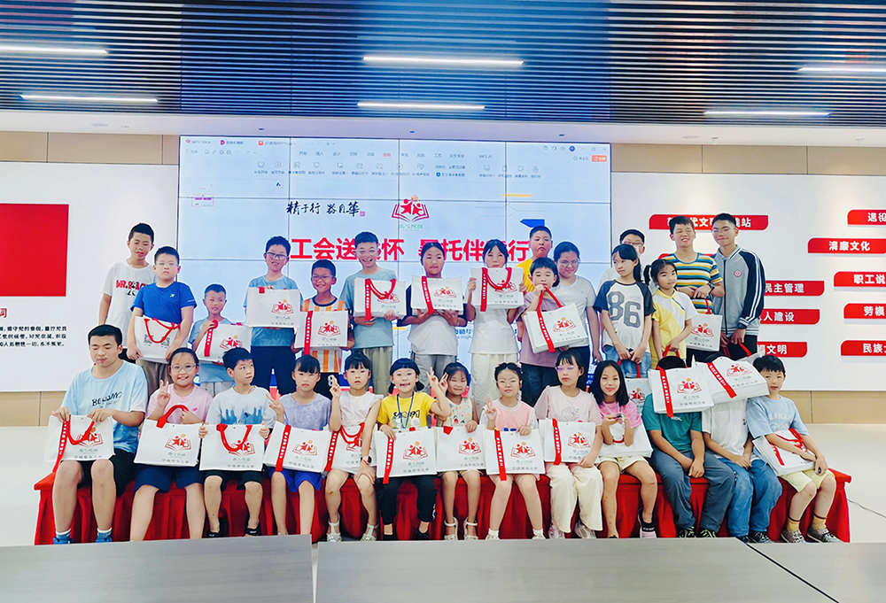 情暖暑托班|市总工会领导莅临我司走访慰问爱心托班 7月16日，宁波市总工会党组成员、经费审查委员会主任崔剑一行莅临我司走访慰问爱心托班。鄞州区总工会党组书记、副主席李琪，中河街道总工会主席李国武等领导(图6)