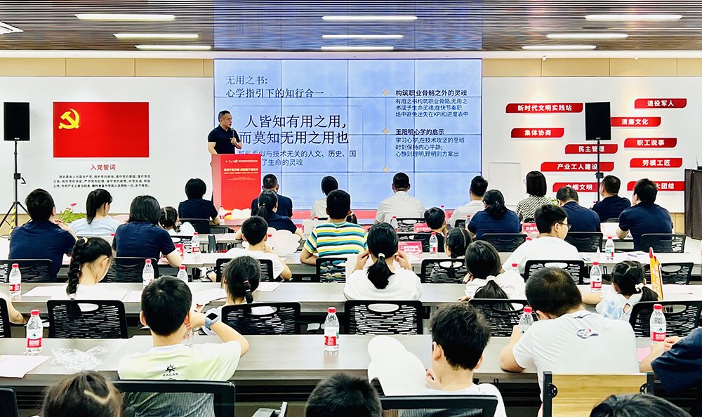 宁波2026年“思政妙旅・金色书香线”示范活动在我司圆满举办(图4)