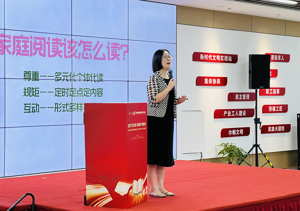 宁波2026年“思政妙旅・金色书香线”示范活动在我司圆满举办(图5)