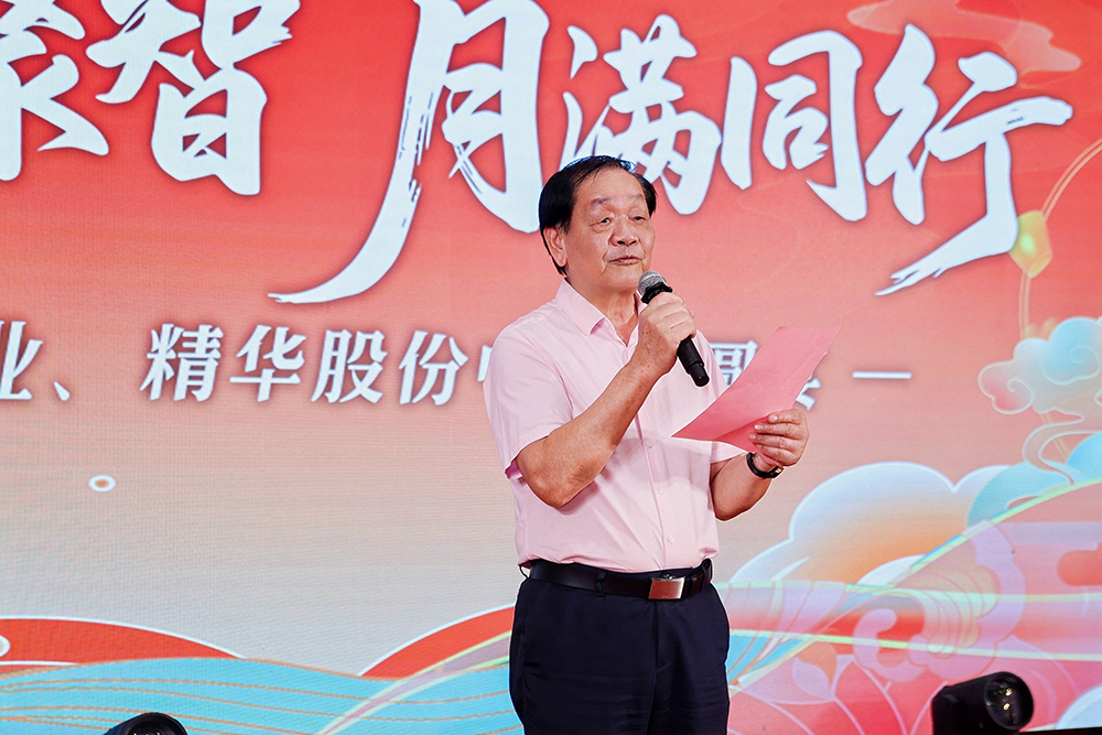双精聚智 月满同行 | 2026宁波精成车业、精华股份中秋团圆宴圆满举行(图5)